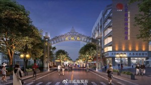 東城路夜市開市時(shí)間定了！4月26日開始試營業(yè)!