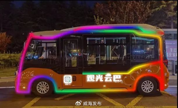 夜游威海&rdquo;定制觀光專線來(lái)啦！