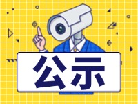 9月1日起，威海新增交通技術(shù)監(jiān)控設(shè)備,系好安全帶