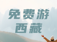 山東人持身份證，免費游這4家景區(qū)