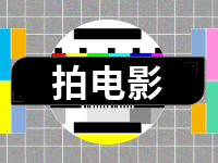 電影《情深意長(zhǎng)》劇組在威拍攝！